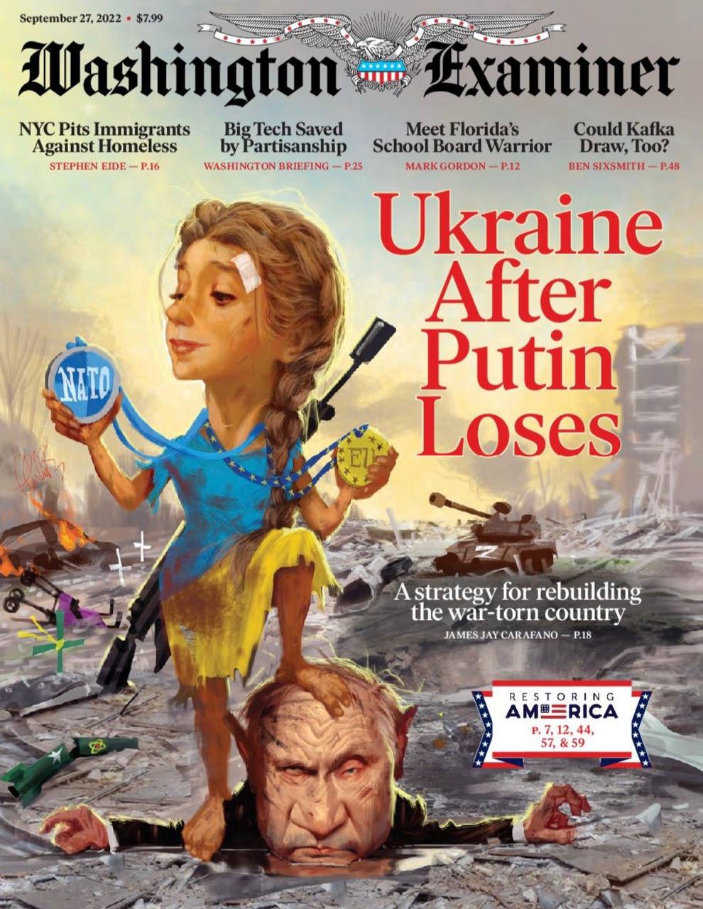 Україна після програшу путіна
