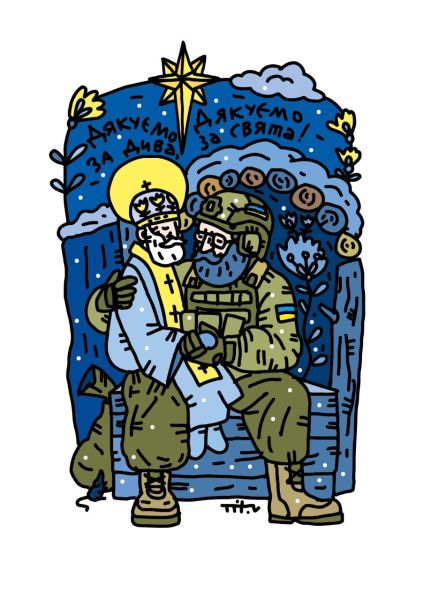 святий миколай у військовій формі тримає на руках святого миколая з хрестом і німбом. Бліднаж, миші, іллюстрація Нікіта Тітов